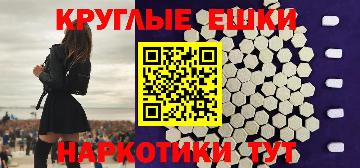 Экстази XTC  ЭКСТАЗИ Philipp Plein  Вход с VPN  цена наркотик  Можайск  Ecstasy 