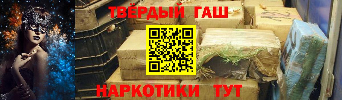 Можайск  Канабис  МЕФ   Вход с VPN  ГАШ  COCAIN 