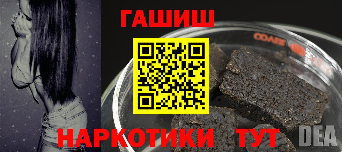 Можайск  ГАШ ice o lator  Вход с VPN  ГАШ гарик 