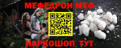 таблы Донецк