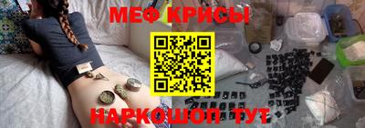 таблы Донецк