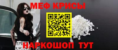 мефедрон мука Донской