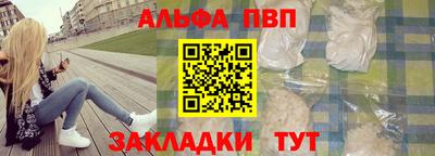 таблы Донецк
