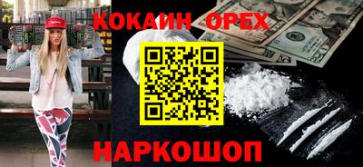мефедрон мука Донской