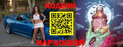 таблы Донецк