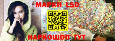 таблы Донецк