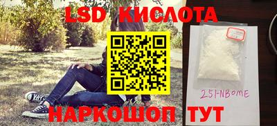 скорость Дубна