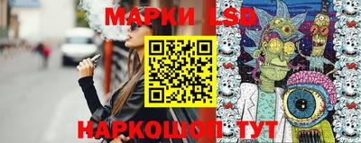 таблы Донецк