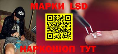 таблы Донецк