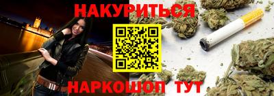 таблы Донецк