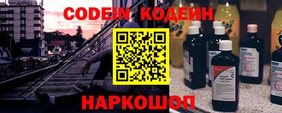 таблы Донецк