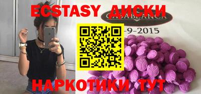 мефедрон мука Донской