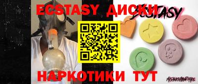 таблы Донецк