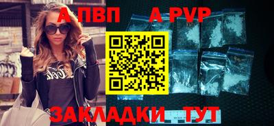 таблы Донецк