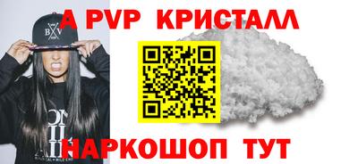 мефедрон мука Донской