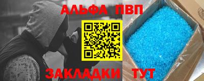 таблы Донецк