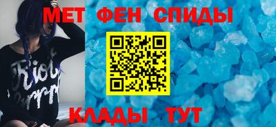 таблы Донецк