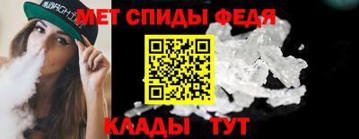 мефедрон мука Донской