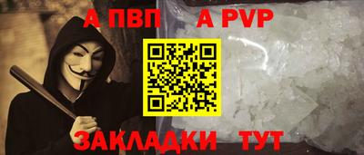 таблы Донецк