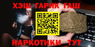 таблы Донецк