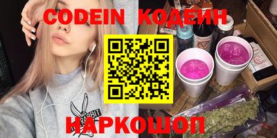 таблы Донецк