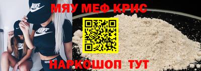 мефедрон мука Донской