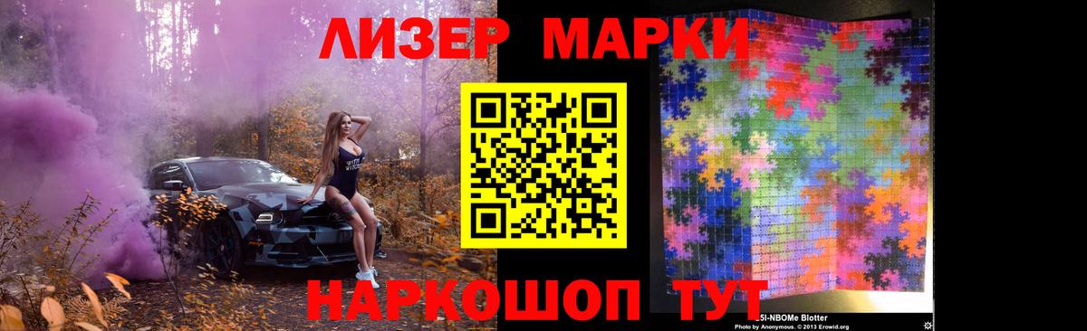 LSD-25 экстази кислота  LSD-25 экстази кислота  Лсд 25 экстази  Можайск  Вход с VPN 