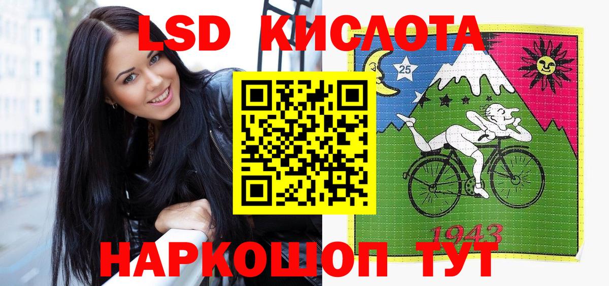Марки 25I-NBOMe 1,8мг  Вход с VPN  Можайск  Марки 25I-NBOMe  Марки 25I-NBOMe 1,8мг 