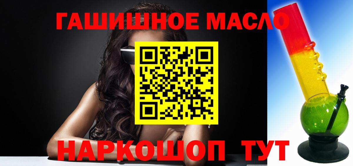 Дистиллят ТГК Wax Можайск
