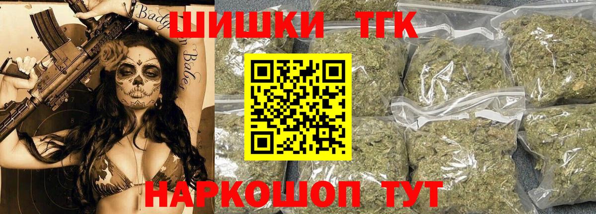 Канабис индика  МАРИХУАНА тримм  Вход с VPN  Можайск  Марихуана Amnesia 